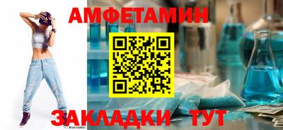 первитин Азнакаево