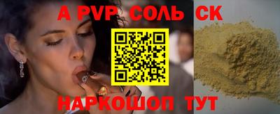 винт Балаково