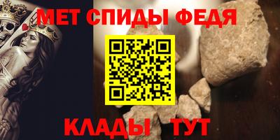 винт Балаково