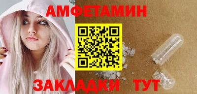 винт Балаково