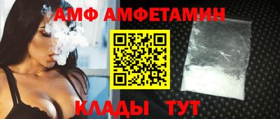 соль курить ск Абакан