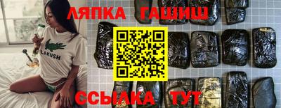 соль ск Балахна