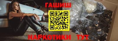 эйфоретик Балашиха