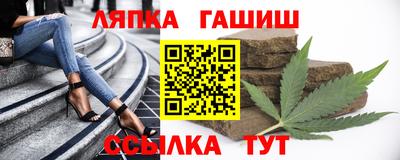 эйфоретик Балашиха