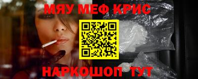 ALPHA-PVP Абинск