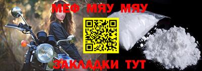 эйфоретик Балашиха