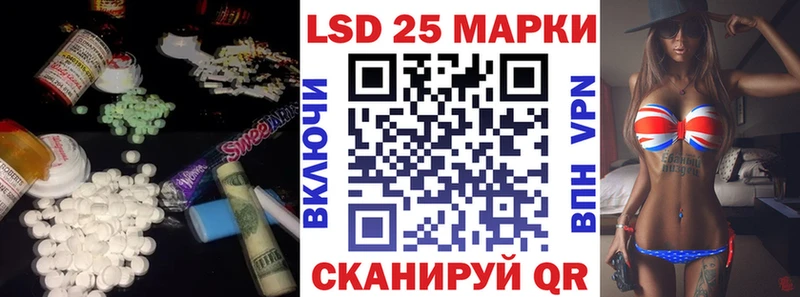 ссылка на мегу как войти  дарк нет телеграм  ЛСД экстази кислота  Ессентуки 