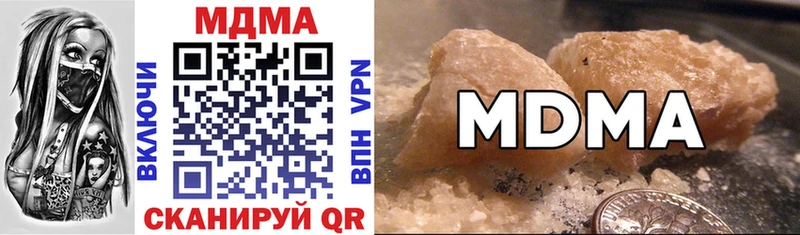 MDMA молли  продажа наркотиков  Ессентуки 