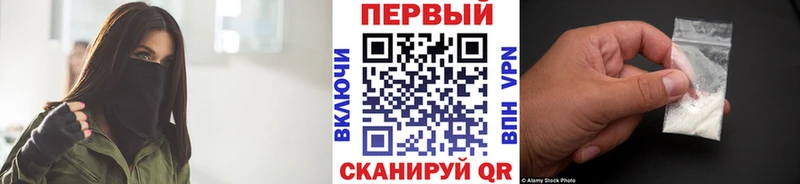МЕТАМФЕТАМИН Methamphetamine  Ессентуки 