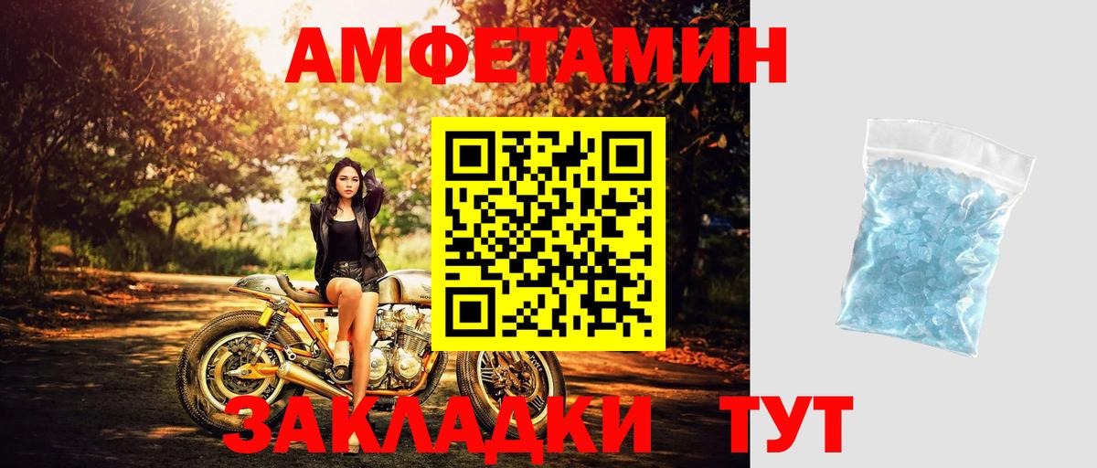 МАРИХУАНА  Ессентуки  MDMA  Гашиш  Мефедрон кристаллы 