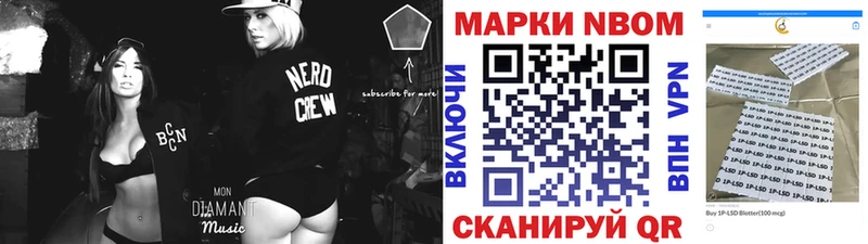 Наркотические марки 1,5мг Ессентуки
