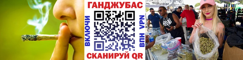 МАРИХУАНА Bruce Banner  нарко площадка как зайти  Ессентуки  blacksprut ONION 