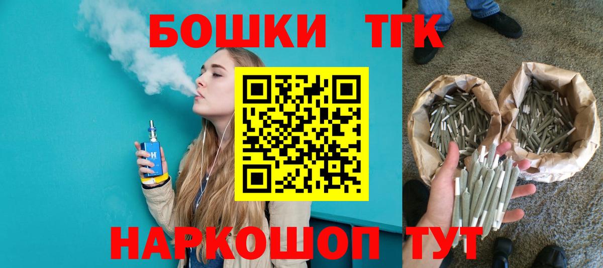 Канабис AK-47 Ессентуки