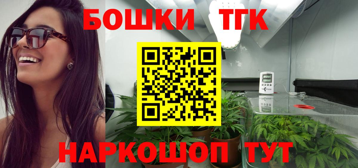 Марихуана VHQ  Ессентуки  Каннабис марихуана  Бошки марихуана семена 