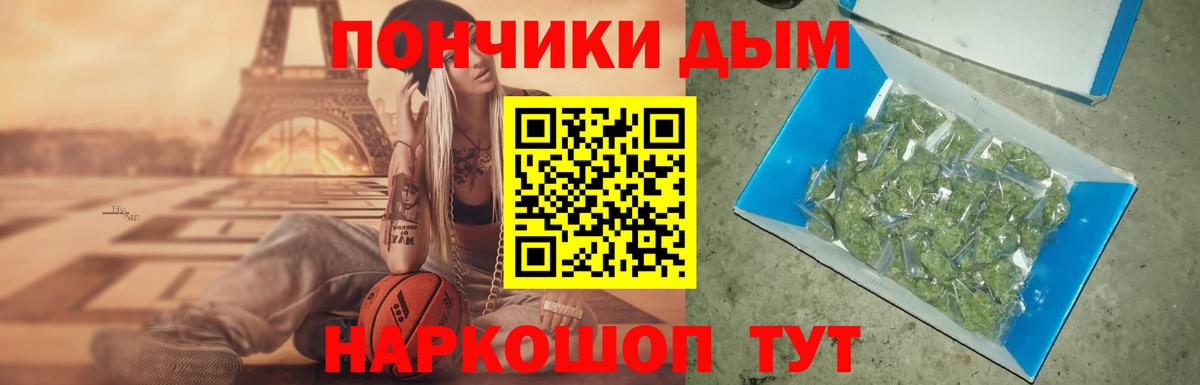 Ессентуки  Каннабис план  Вход с VPN  Канабис семена  Канабис Amnesia  Конопля Bruce Banner 